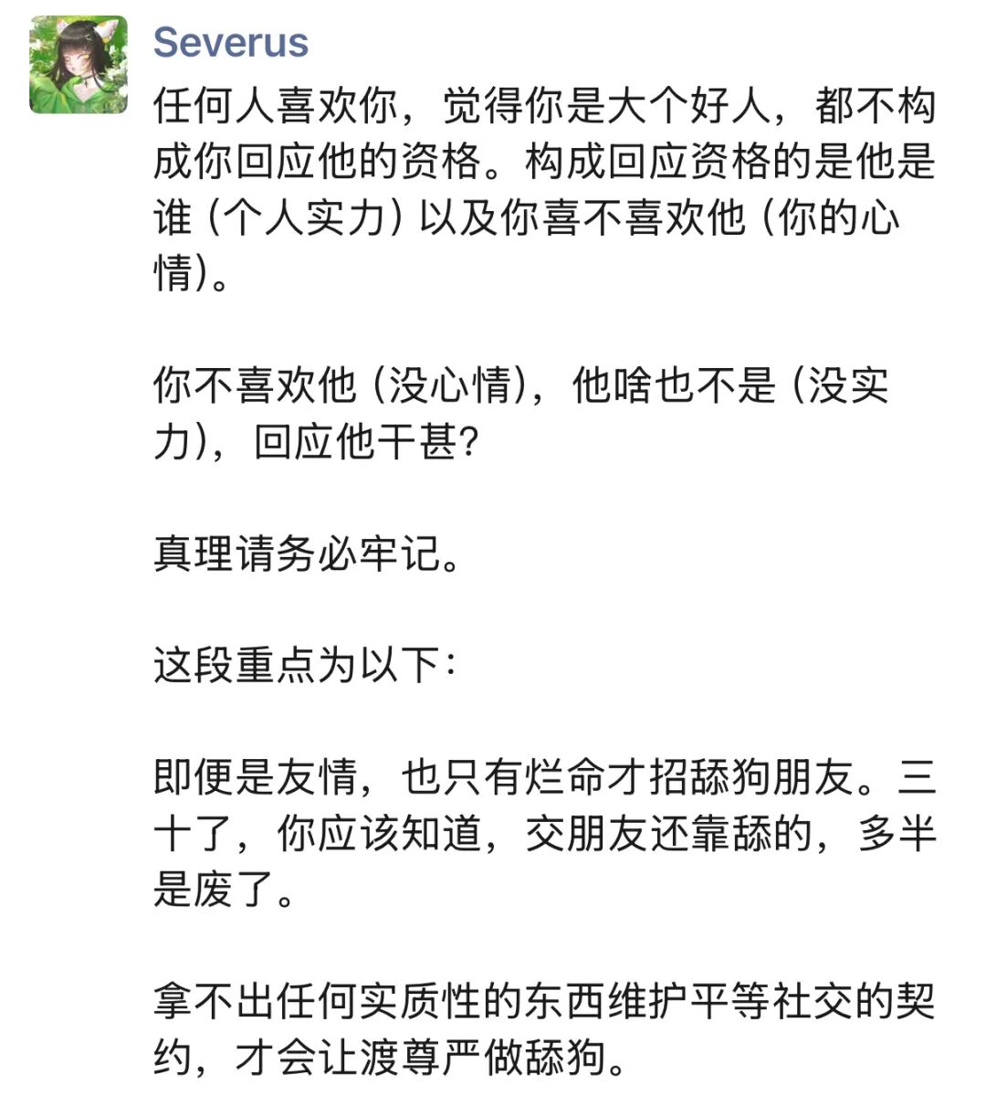 文章插图