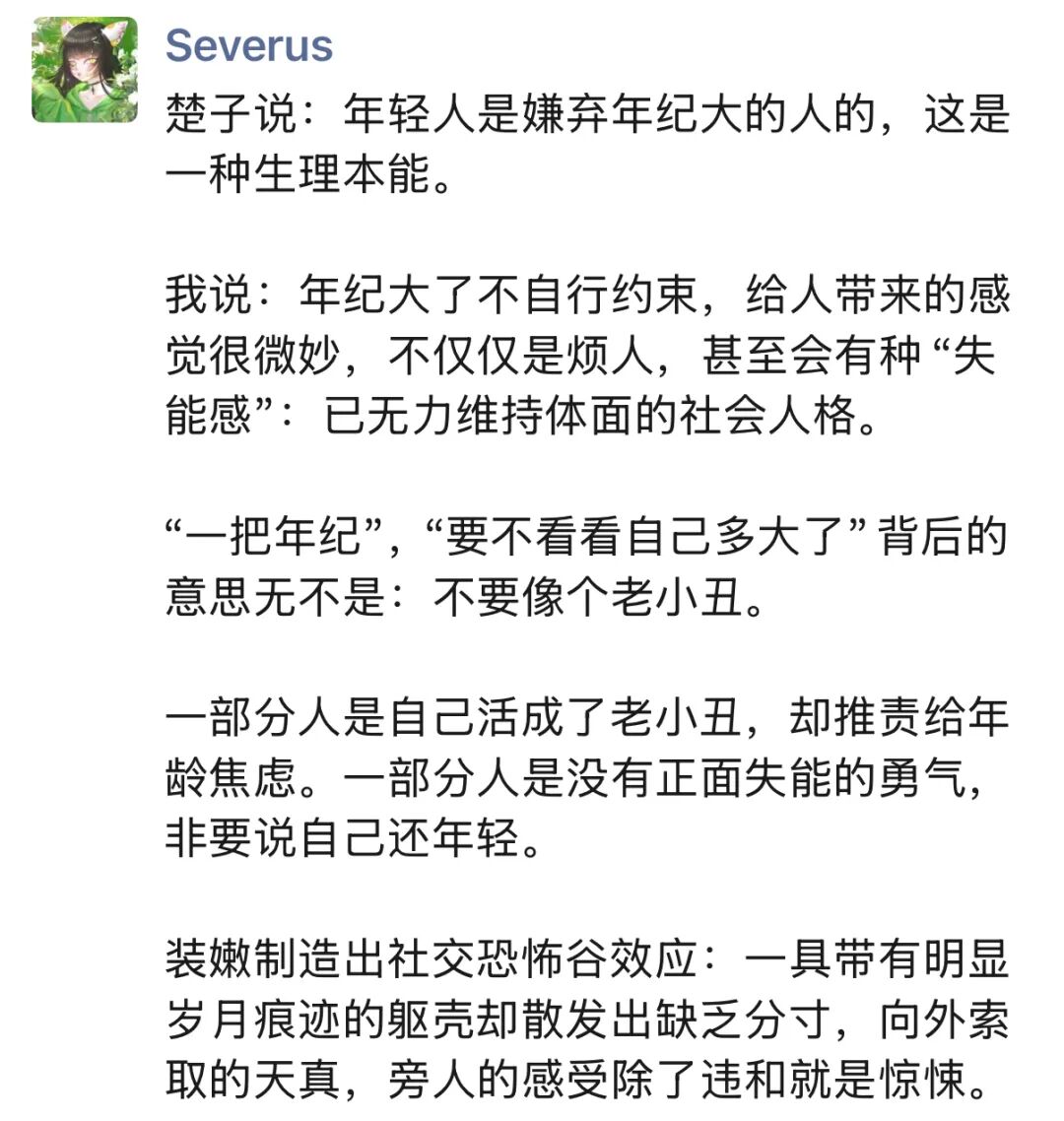 文章插图